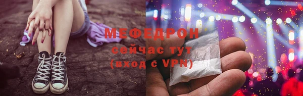 мефедрон VHQ Бугульма